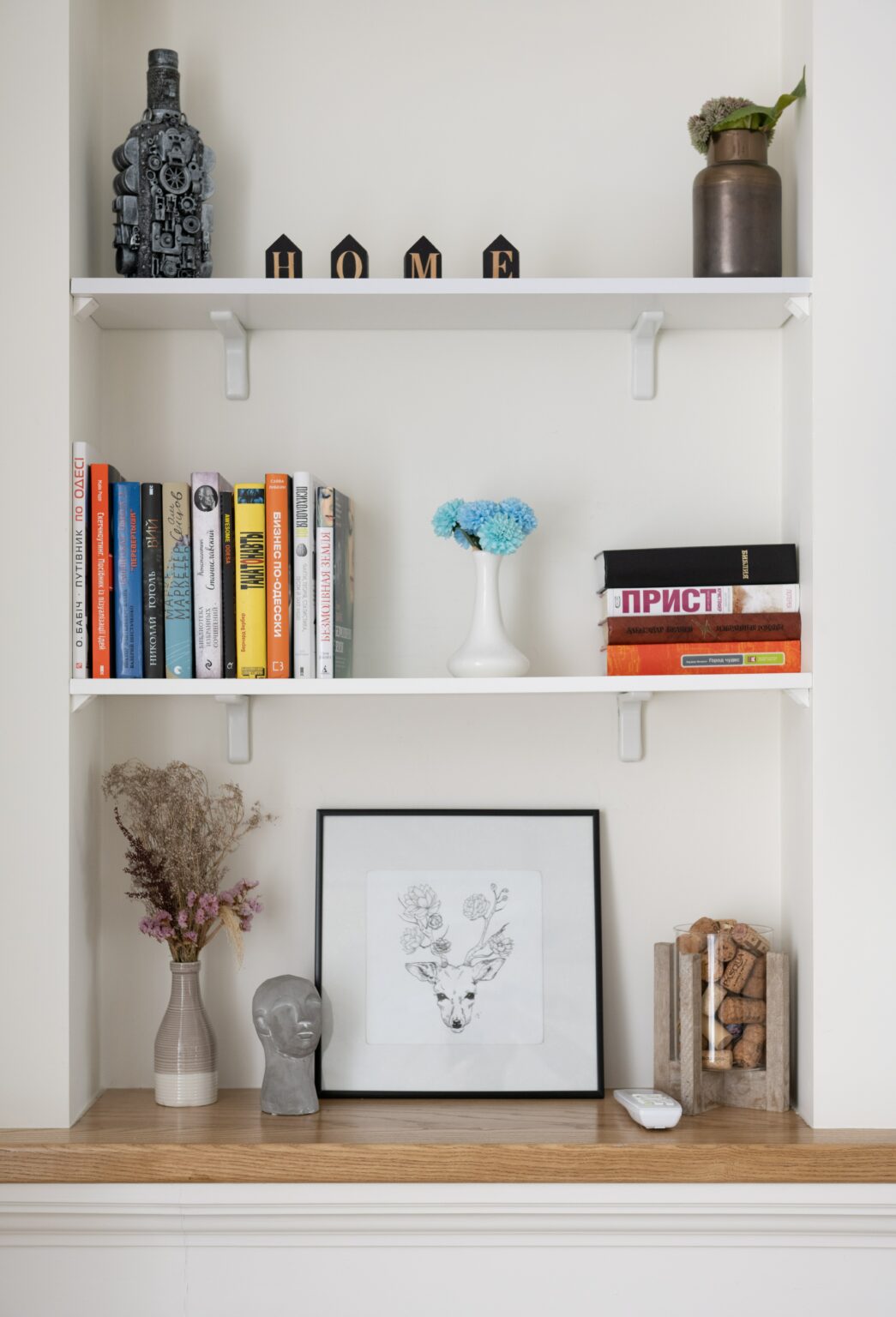 Modern Wall Shelf Decor